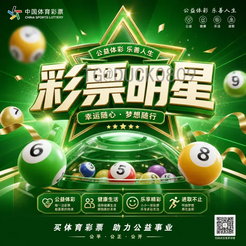 官方2026国际足联世界杯比赛直播时间指南：赛程与观看全攻略